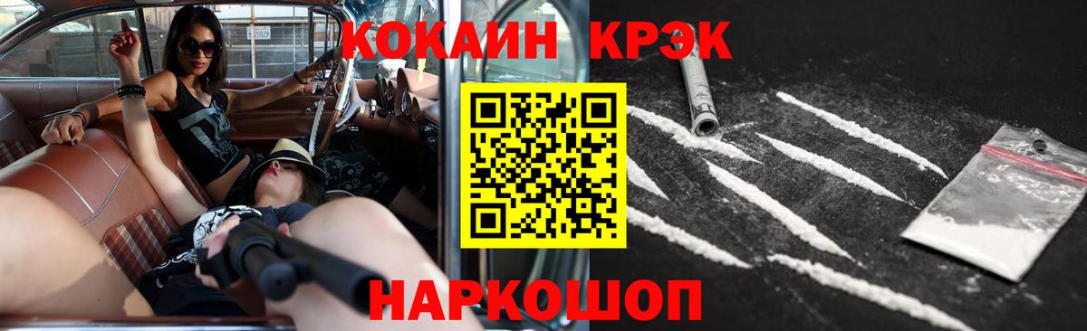 Кокаин Columbia  КОКАИН  Вход с VPN  Саяногорск  КОКАИН Перу 