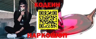 кокаин VHQ Будённовск