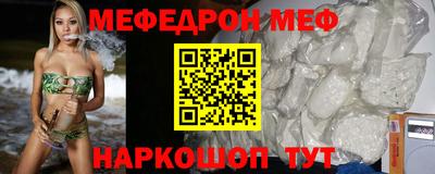 бутират Бугуруслан