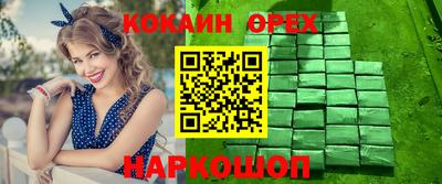 бутират Бугуруслан