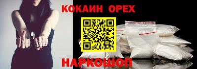 MDMA Бузулук