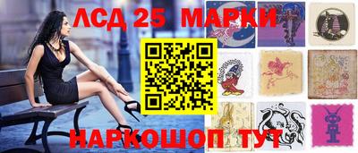 бутират Бугуруслан