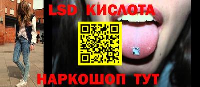 бутират Бугуруслан