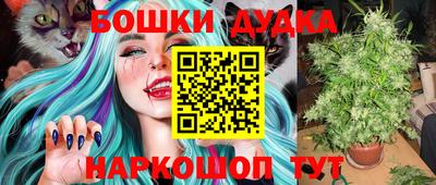 кокаин VHQ Будённовск