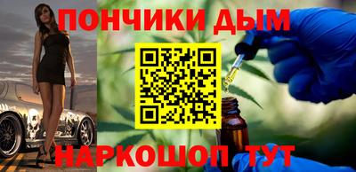 MDMA Бузулук
