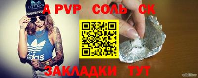 кокаин VHQ Будённовск
