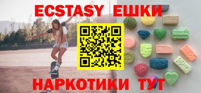 MDMA Бузулук