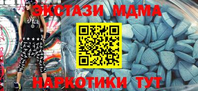 бутират Бугуруслан