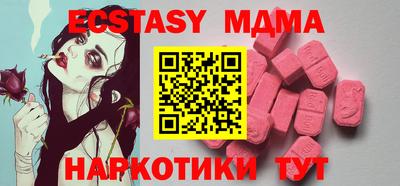 MDMA Бузулук
