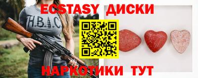 бутират Бугуруслан