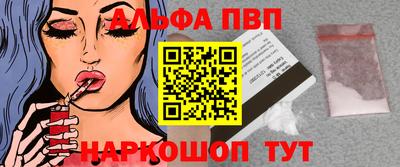 бутират Бугуруслан