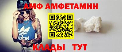 кокаин VHQ Будённовск