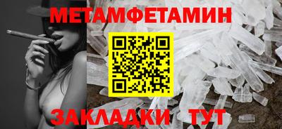бутират Бугуруслан