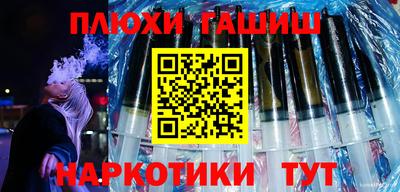 кокаин VHQ Будённовск