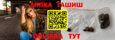 бутират Бугуруслан