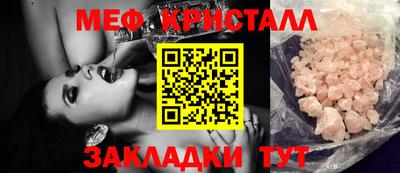 бутират Бугуруслан