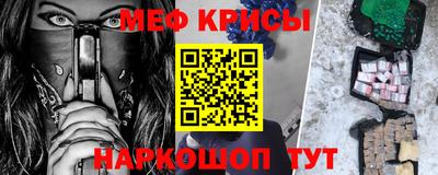 кокаин VHQ Будённовск