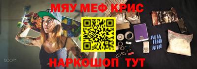 бутират Бугуруслан