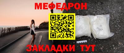 бутират Бугуруслан