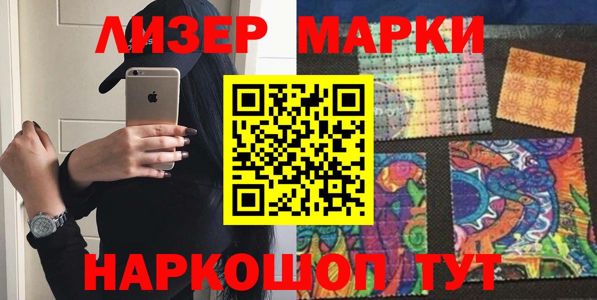 Лсд 25 экстази кислота Саяногорск