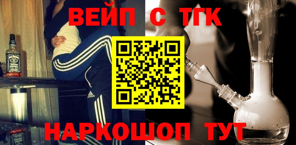 Дистиллят ТГК концентрат Саяногорск